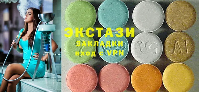 Ecstasy DUBAI  MEGA ССЫЛКА  Красногорск 