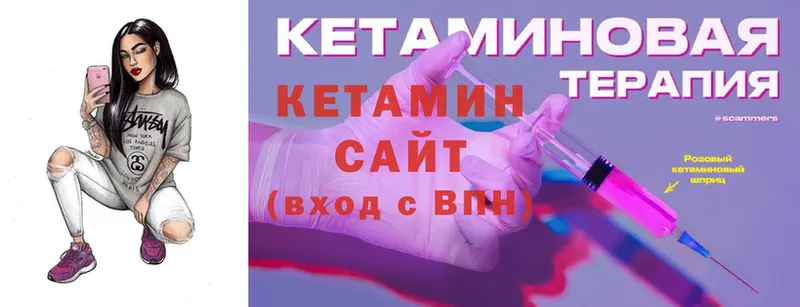 КЕТАМИН ketamine  где купить наркоту  Красногорск 