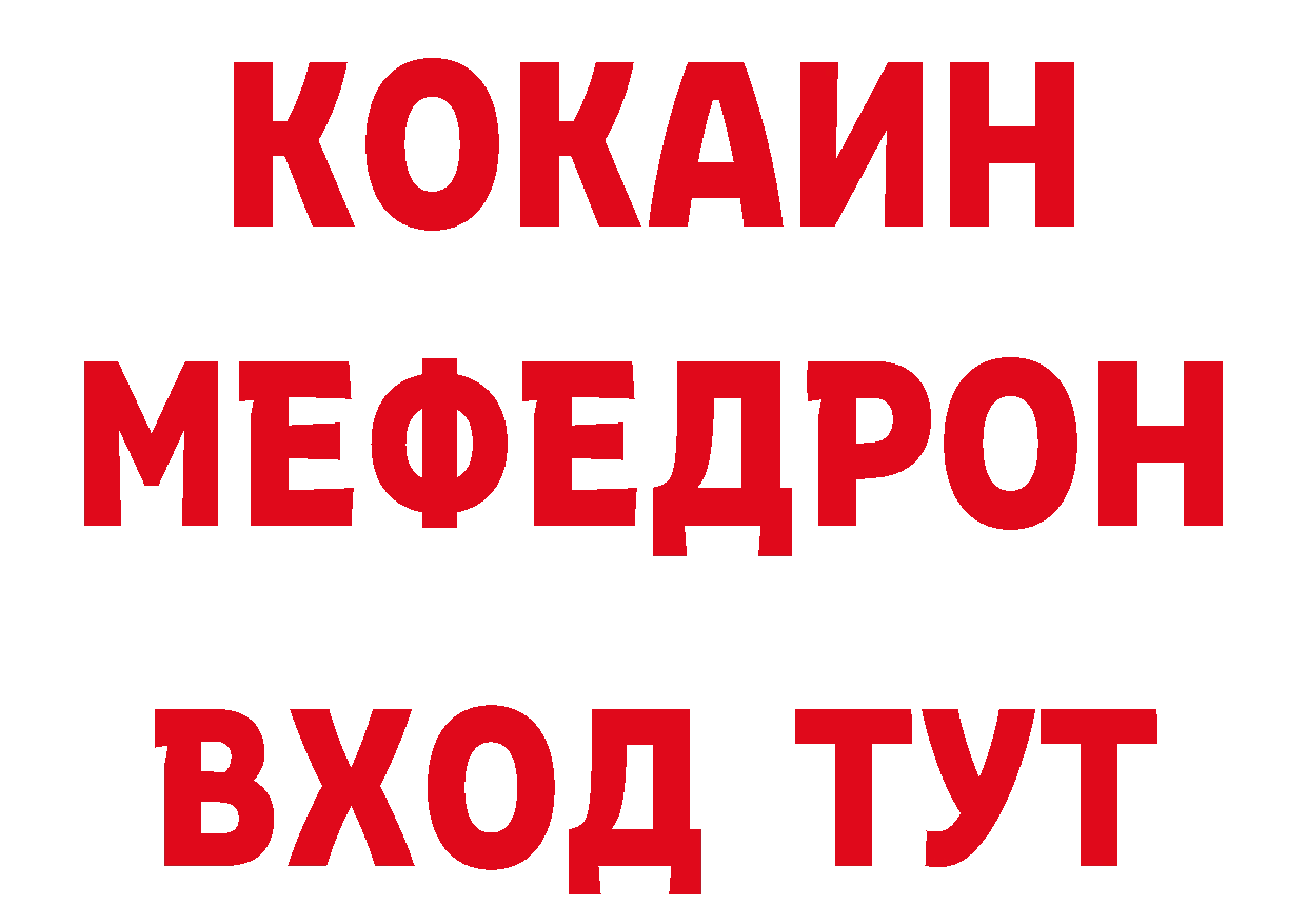 Продажа наркотиков сайты даркнета официальный сайт Красногорск