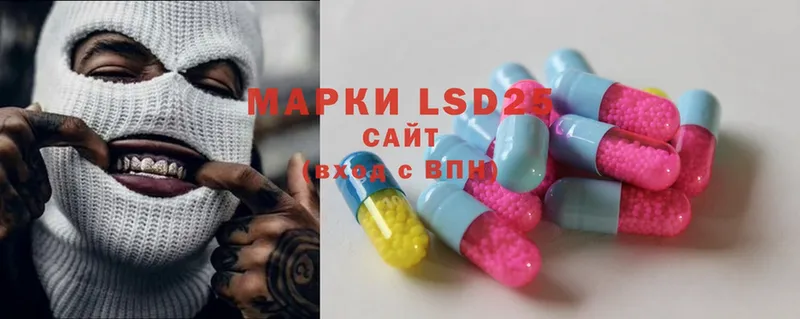 Лсд 25 экстази ecstasy  Красногорск 