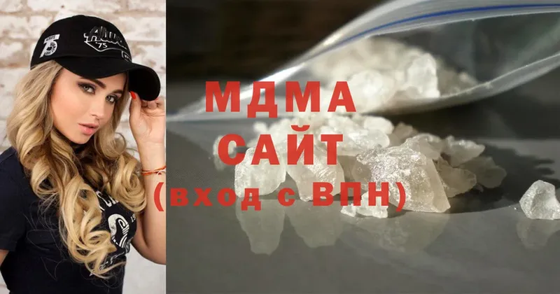 MDMA VHQ  Красногорск 